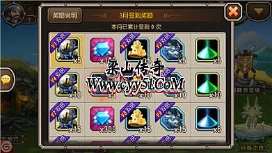 传奇类手游哪个最好玩