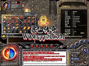 ɫׯ԰̬洫