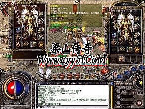 魔血单职业传奇私服