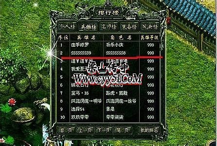 2016刀塔传奇没人玩