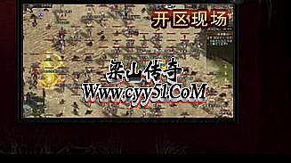 正版热血传奇客户端