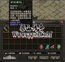 2015热血传奇攻城视频