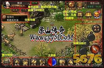 手机版热血传奇虹魔装备哪掉