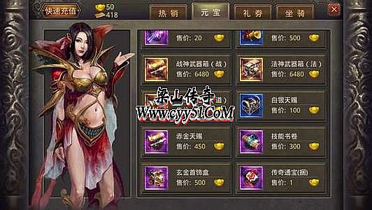 手游传奇哪个版本好玩