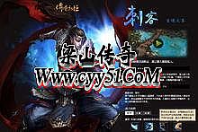 手机热血传奇指挥视频