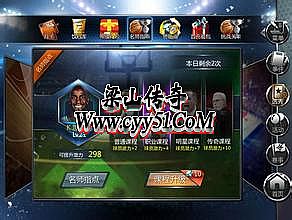 长久复古传奇私服1.80