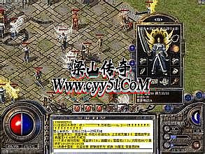 新开单职业传奇sf