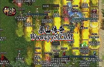 传奇1.80有合击吗