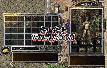 魅影迷失传奇攻略