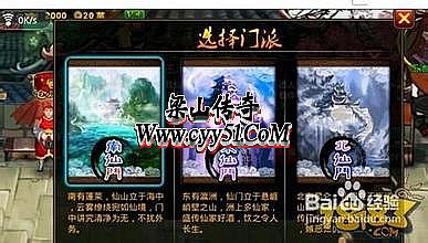 刀塔传奇二觉火枪洗练