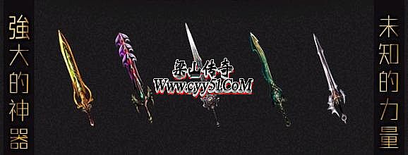 超变态版传奇手游