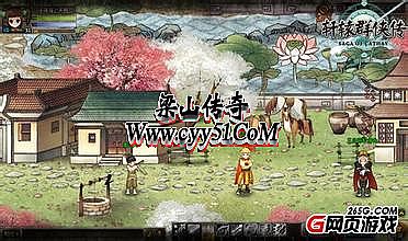 开传奇需要准备什么