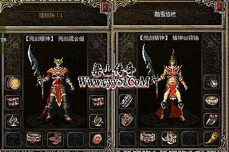 找复古传奇网站