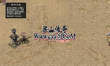 热诚传说x公主图片