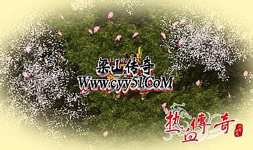 传奇世界版本库