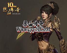 天宸决 传奇版本