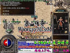 新开超级变态传奇3g