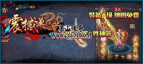 传奇怎么修改道士宝宝