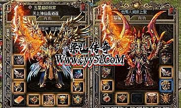 架设单机传奇教程