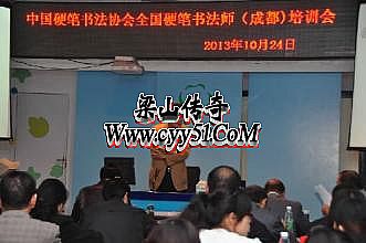 传奇永恒好玩吗