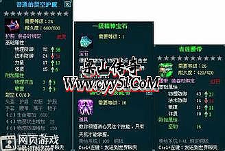 赤月传说2广告游戏