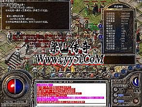 ��Ѫ���� װ��