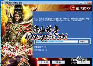 新开176网通传奇网站