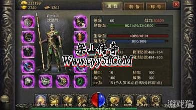 1.76复古传奇手游网