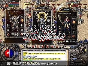 新开1.76合击传奇网站