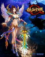 合击版超级变态传奇私服