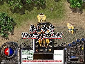 热血传奇手游指挥地瓜