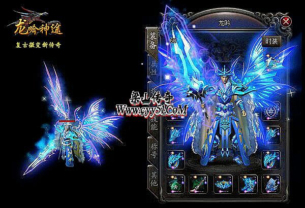 超变传奇服务端