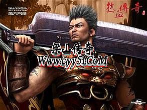 热血传奇小地图补丁