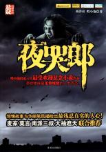 热血传奇12客户端下载