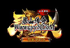 找传奇网站185合击