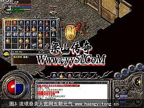 热血传奇完整补丁包