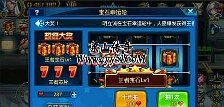 热血传奇1.76赤月视频