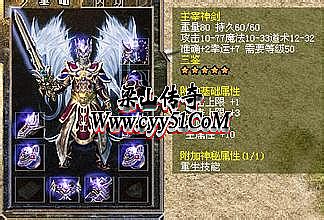 传奇1.76纯净版服务端