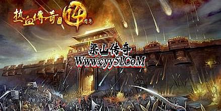 手游1.76烽火精品传奇