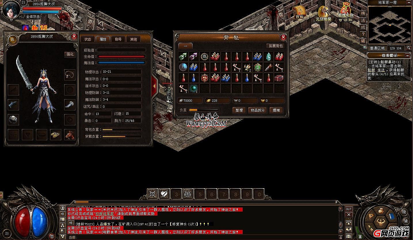 ��Ѫ����װ�����ƴ�ȫ