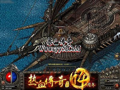 传奇世界1.76版本