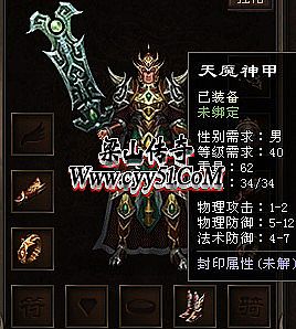热血传奇什么版本好玩