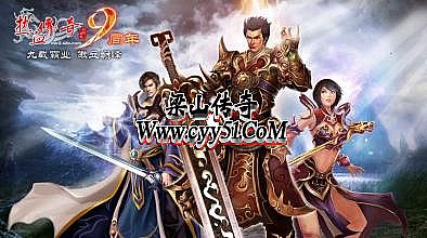1.76复古传奇客服端