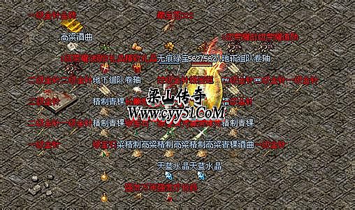 超级变态传奇手游网