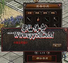 传奇手游升级怎么快