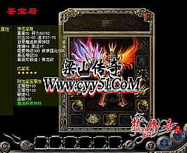 1.76金币传奇网站