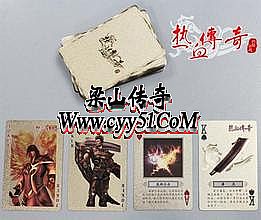 传奇世界2单机版