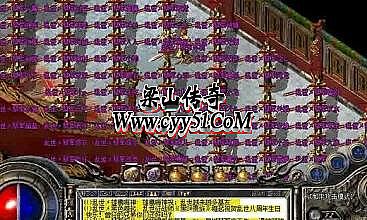 传奇霸业攻略