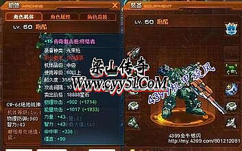 手机热血传奇官网