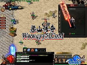 盛大出的传奇手游